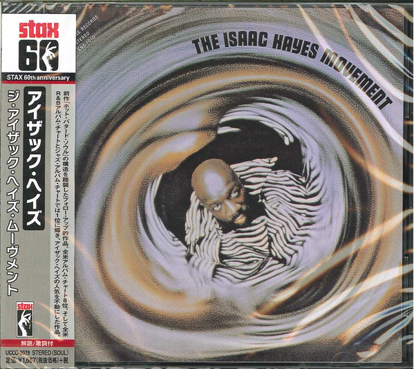 The Isaac Hayes Movement